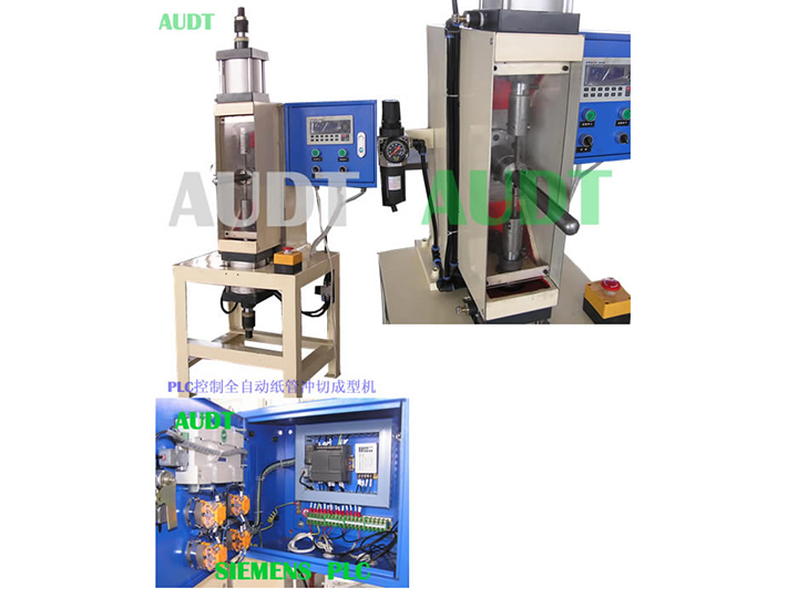 PLC控制精密全自動氣動紙管沖切機(jī)
